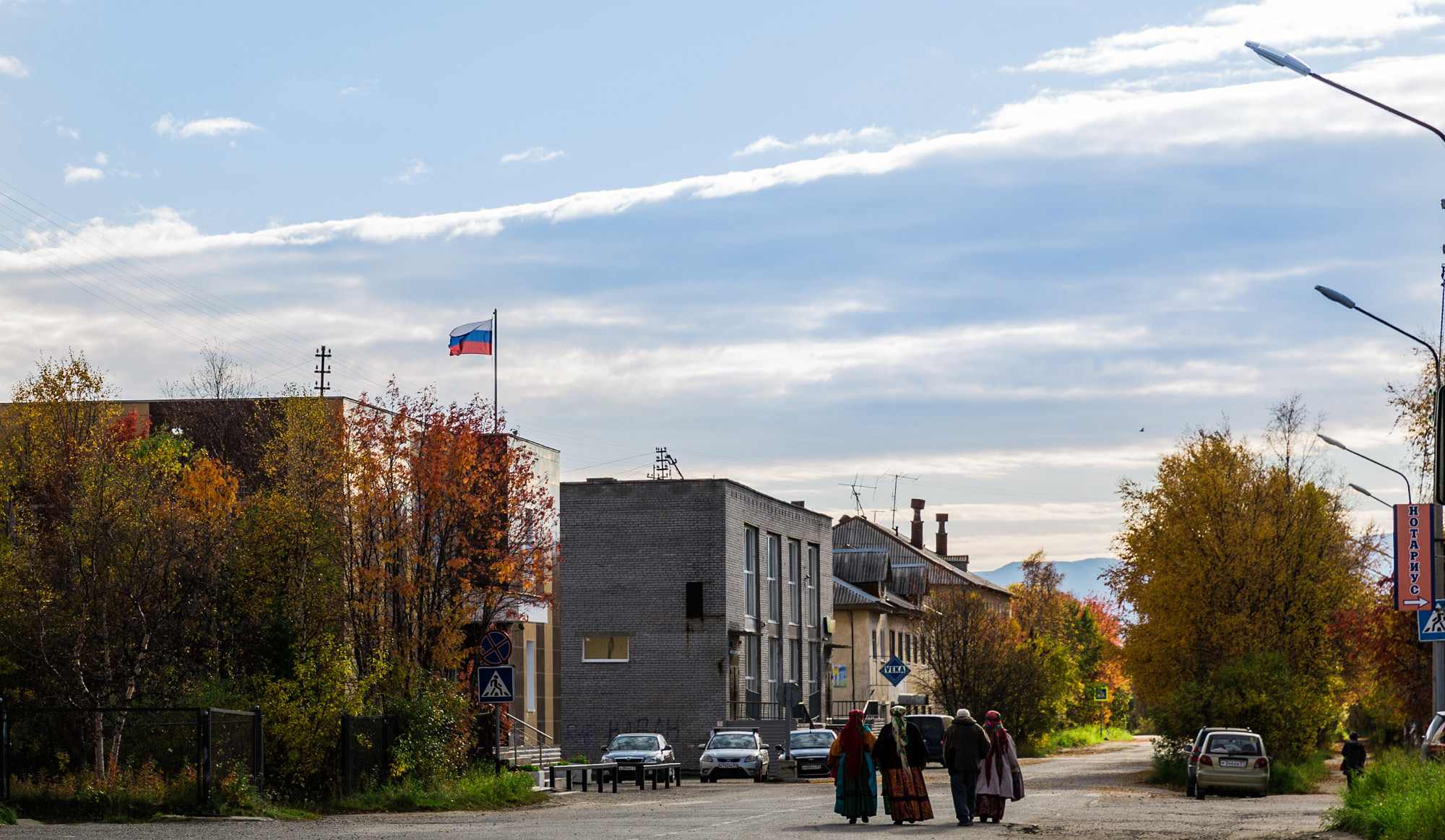 Lovozero (Ловозеро)